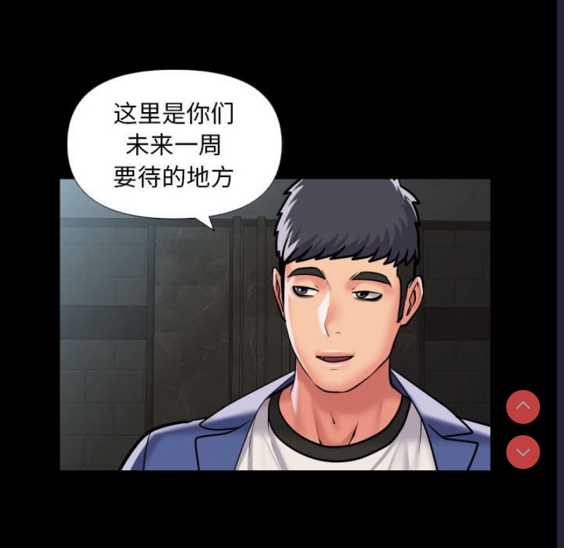 社区重建协会