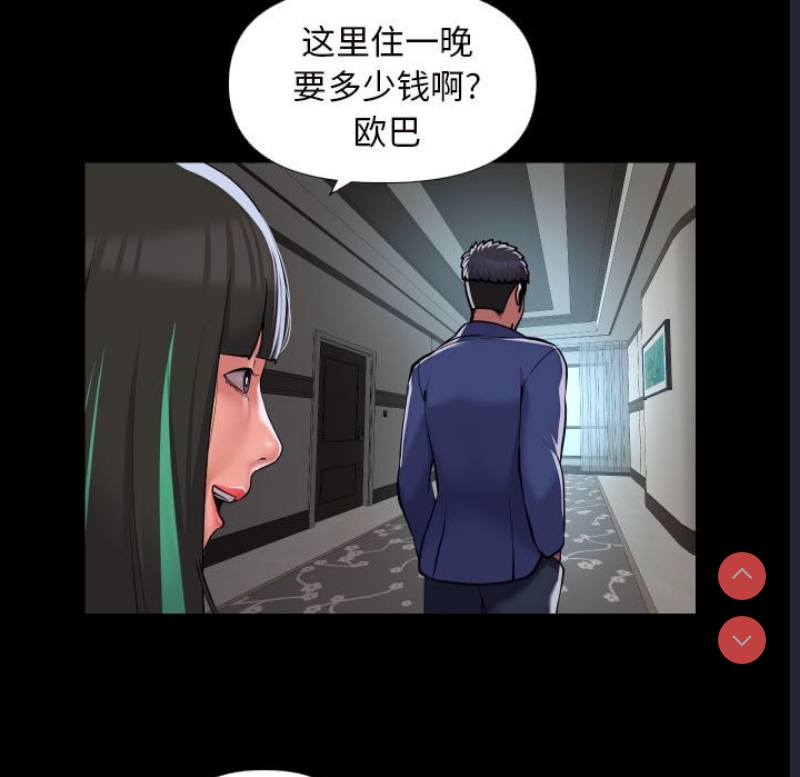 社区重建协会