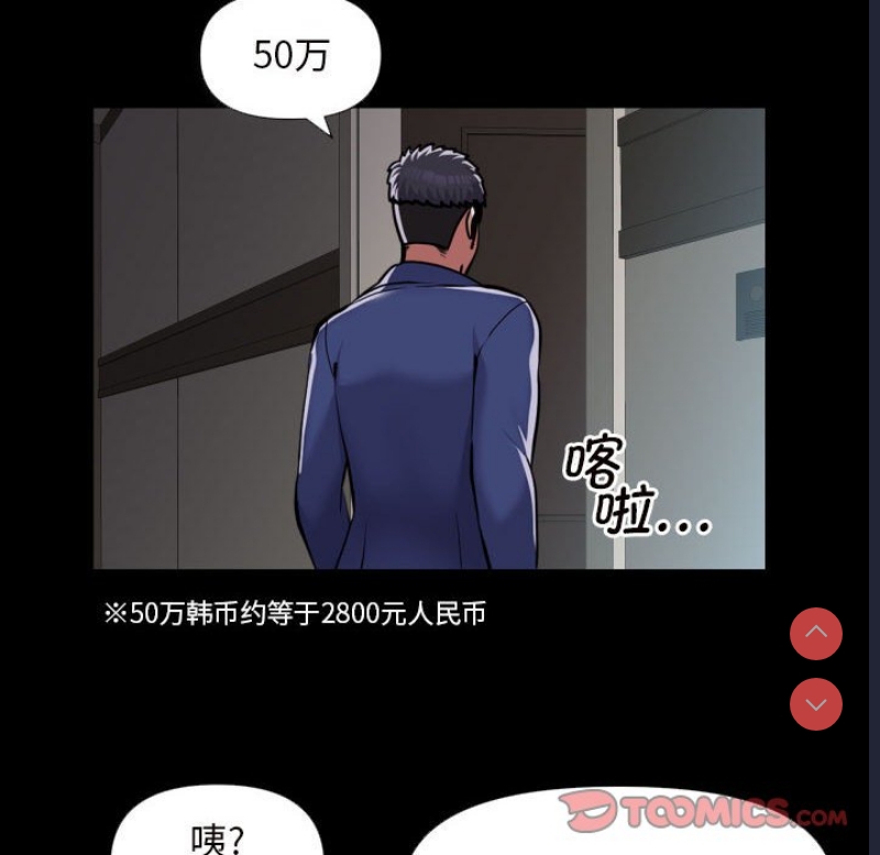 社区重建协会