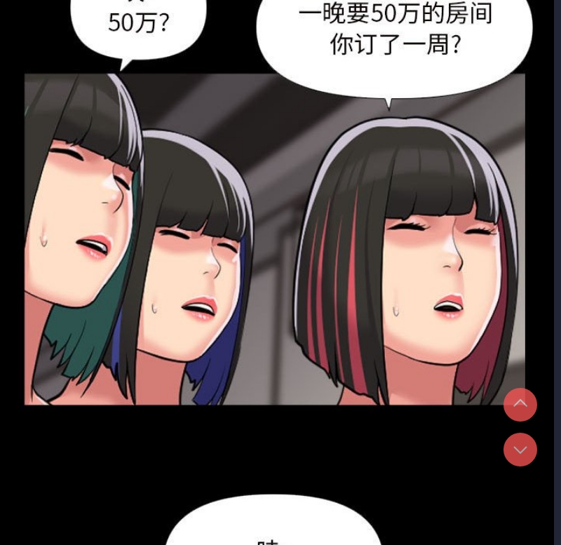 社区重建协会