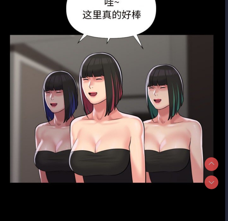 社区重建协会