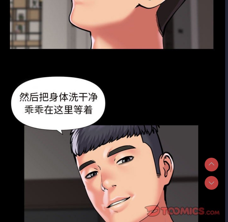 社区重建协会