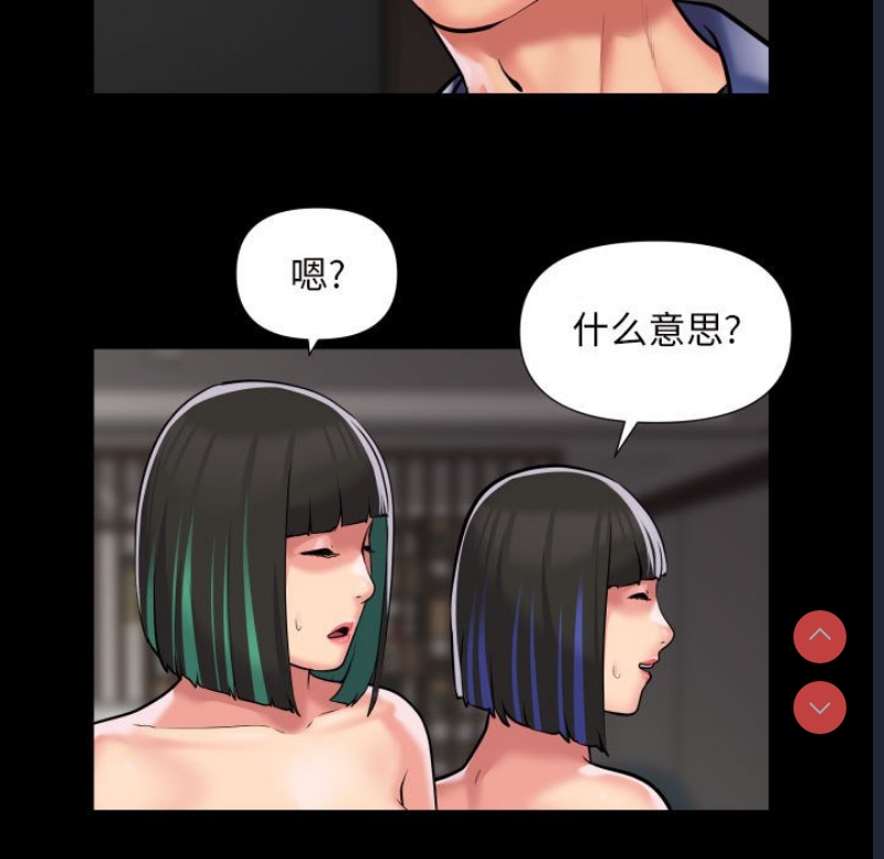 社区重建协会