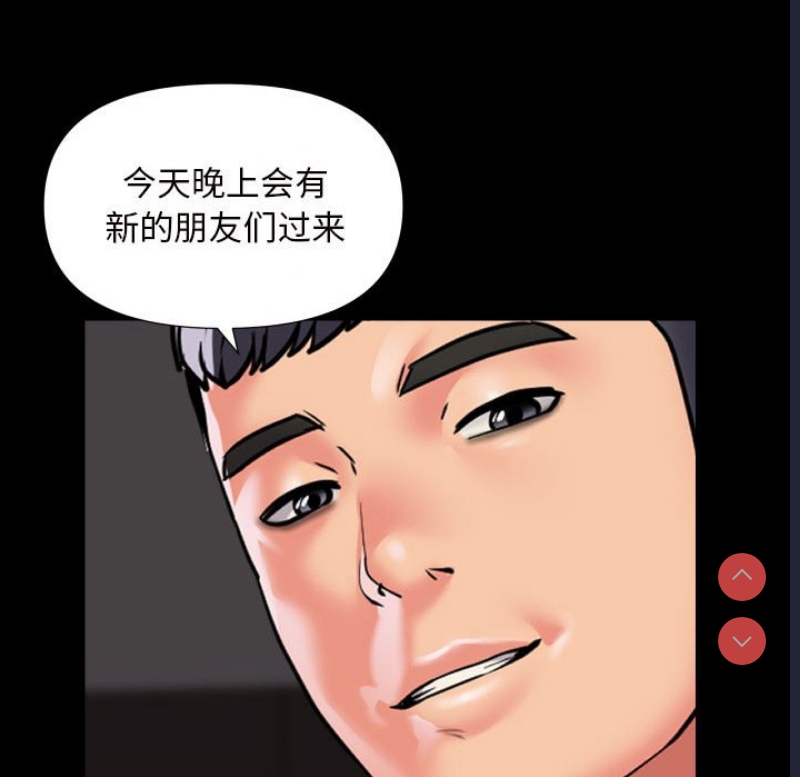 社区重建协会