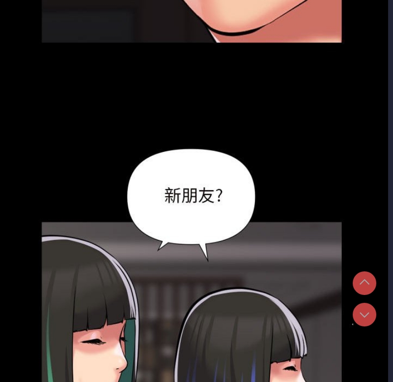 社区重建协会