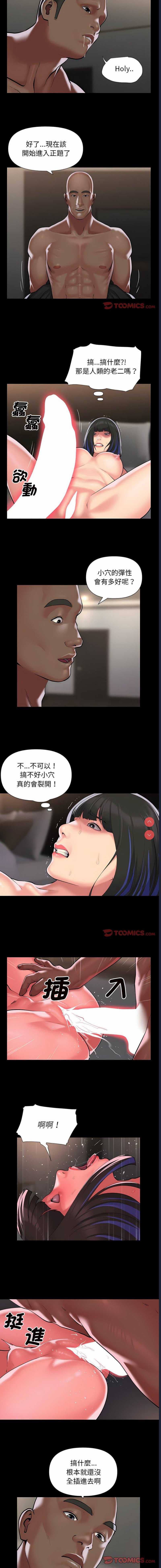 社区重建协会