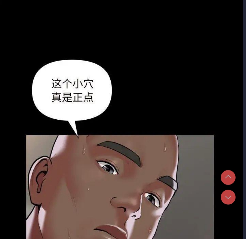 社区重建协会
