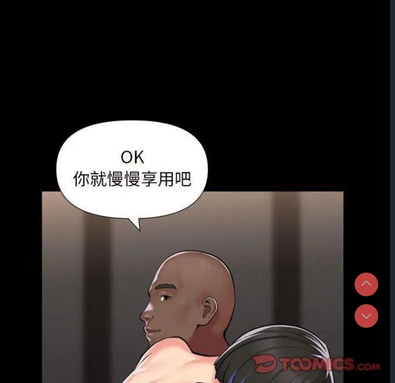 社区重建协会