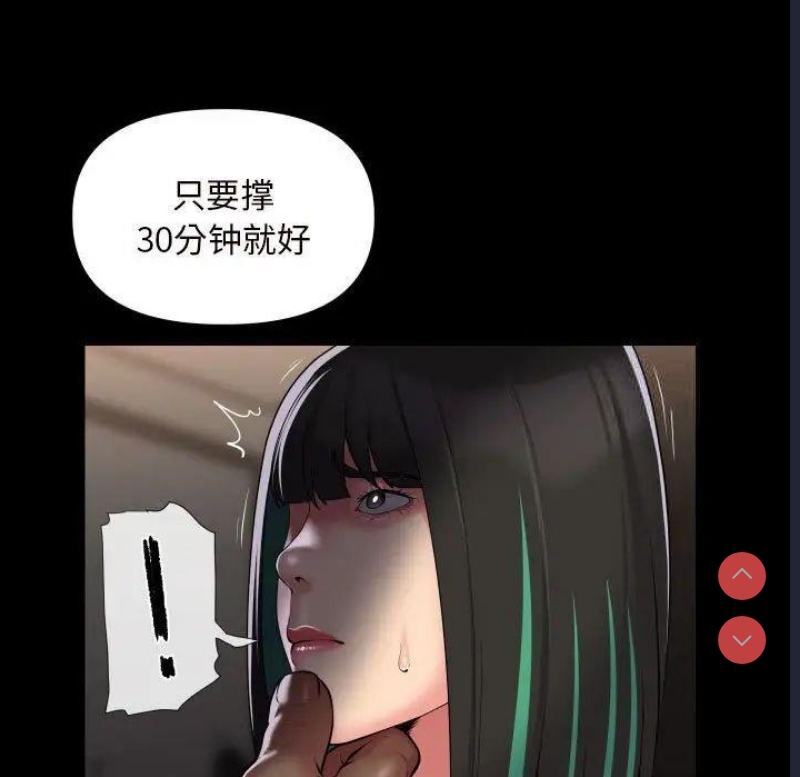 社区重建协会