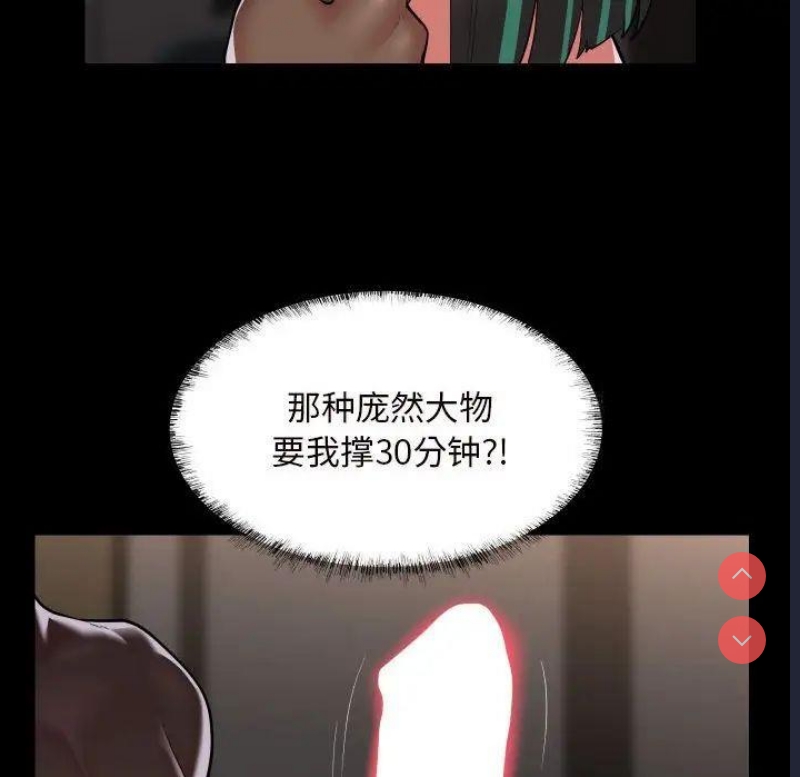 社区重建协会