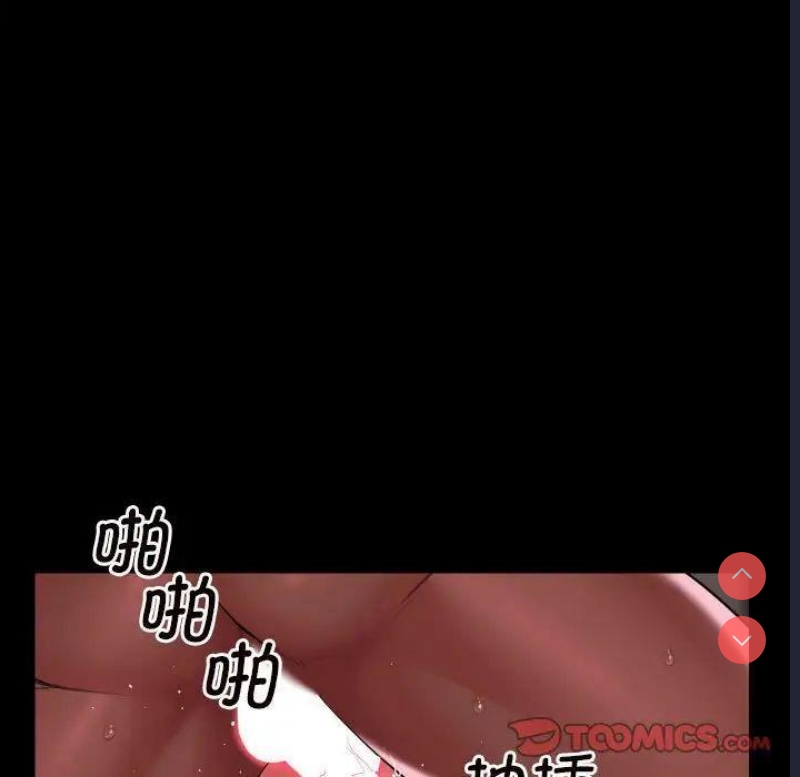 社区重建协会
