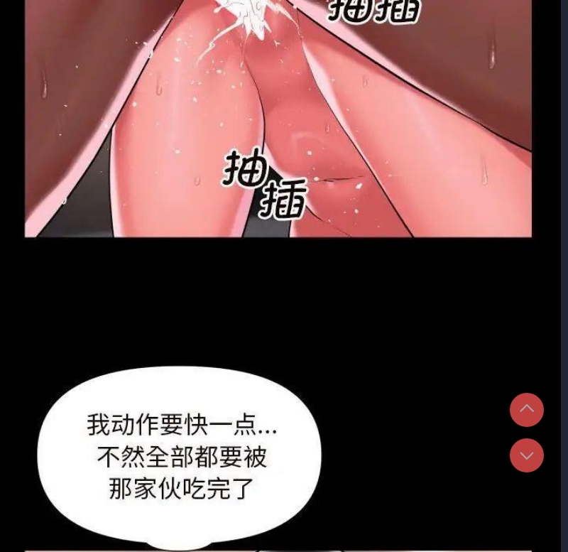 社区重建协会