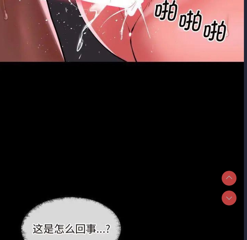 社区重建协会