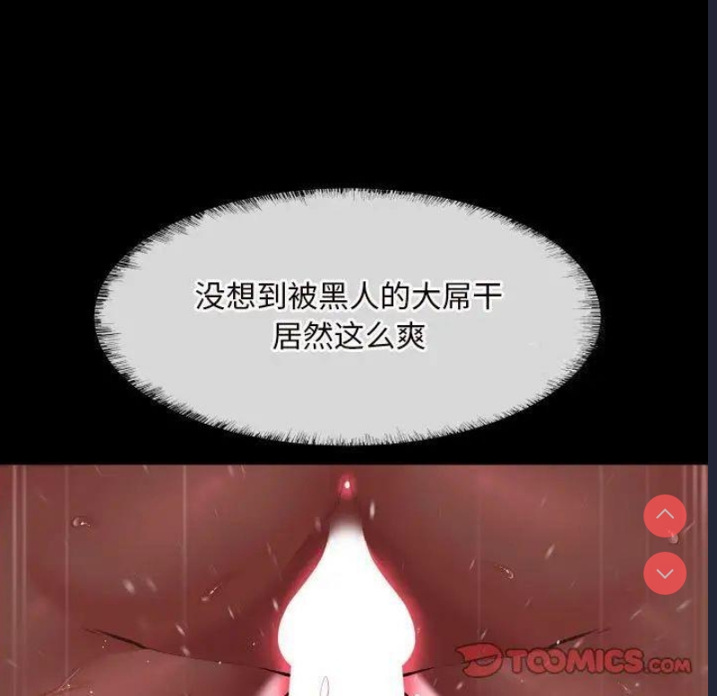 社区重建协会