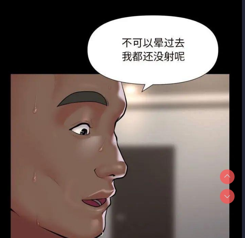 社区重建协会