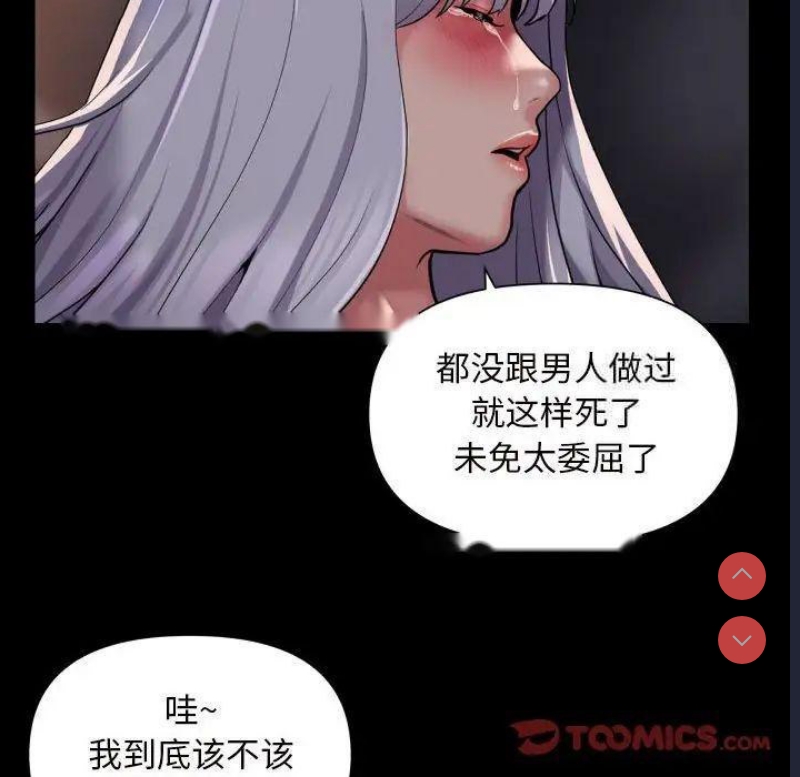 社区重建协会