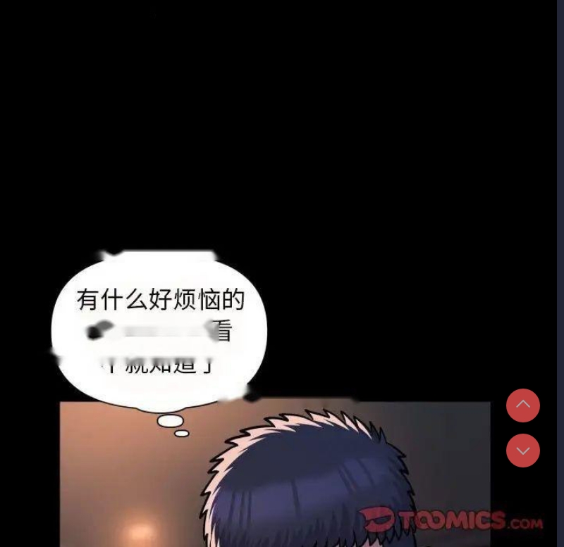社区重建协会