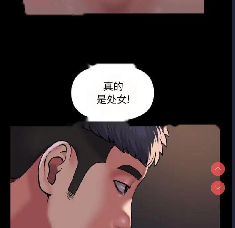 社区重建协会