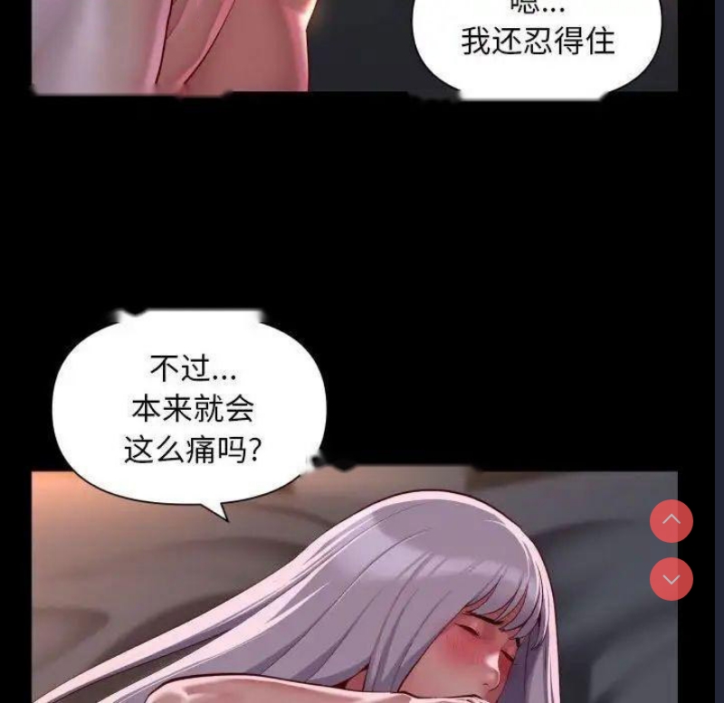 社区重建协会