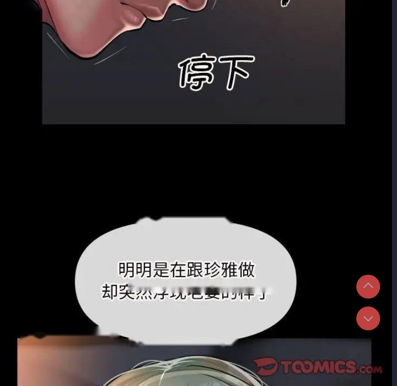 社区重建协会