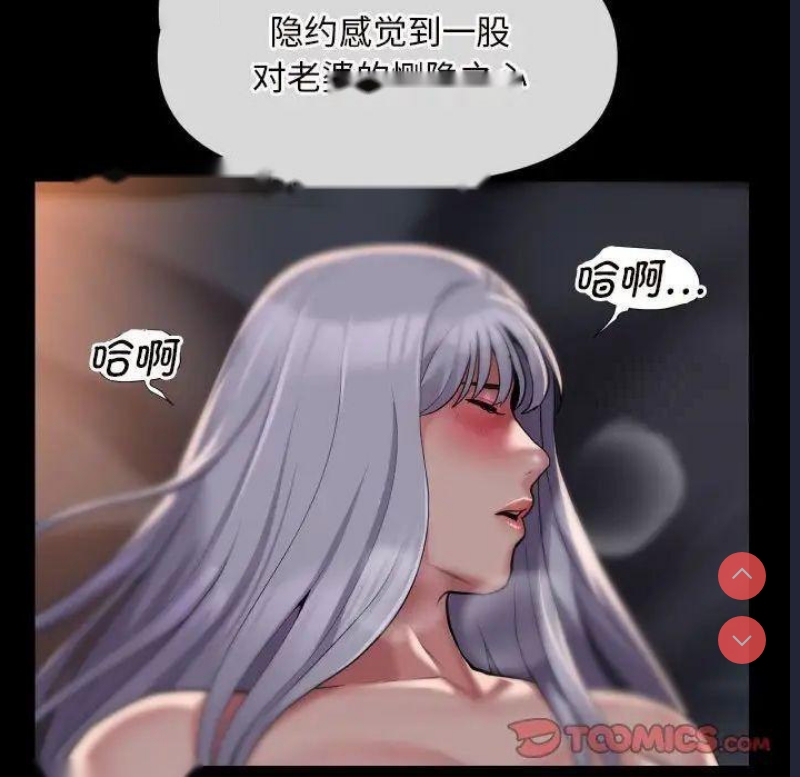 社区重建协会