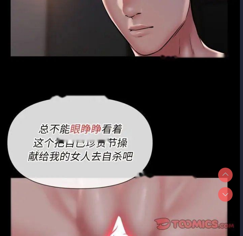 社区重建协会