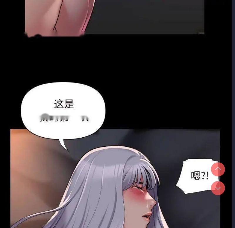 社区重建协会