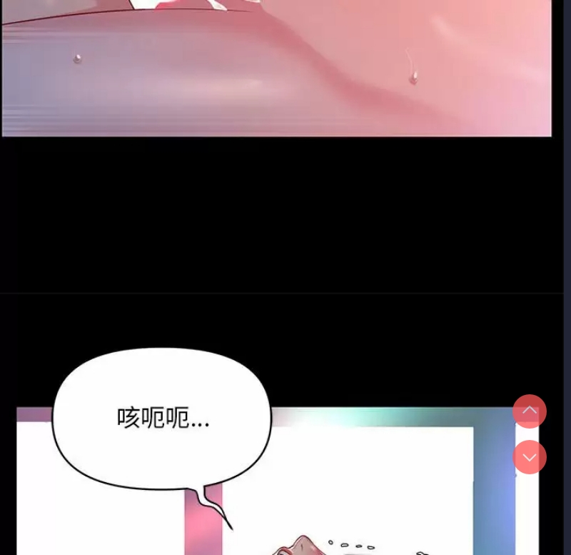 社区重建协会