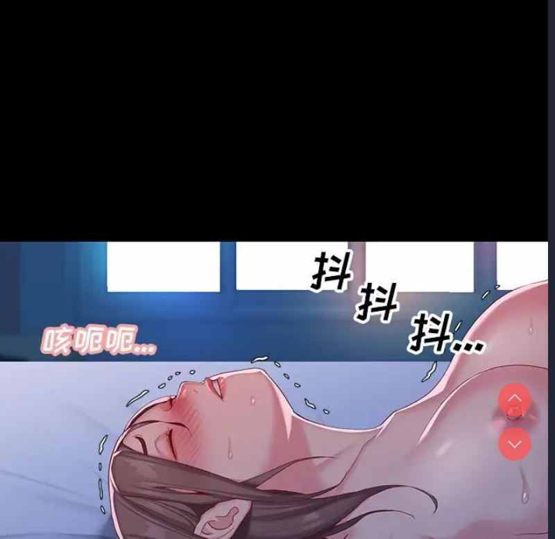 社区重建协会