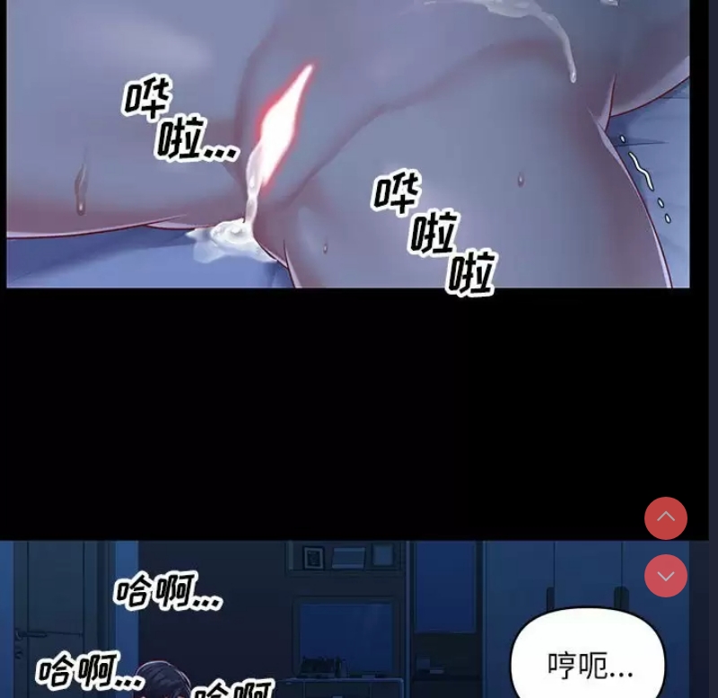社区重建协会