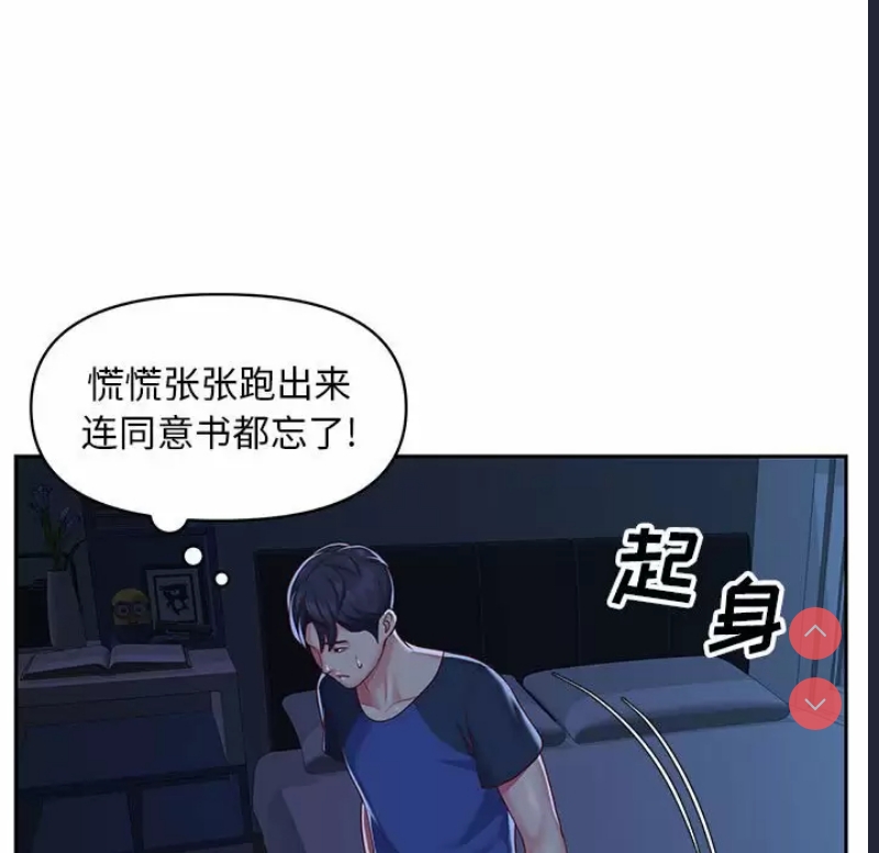 社区重建协会