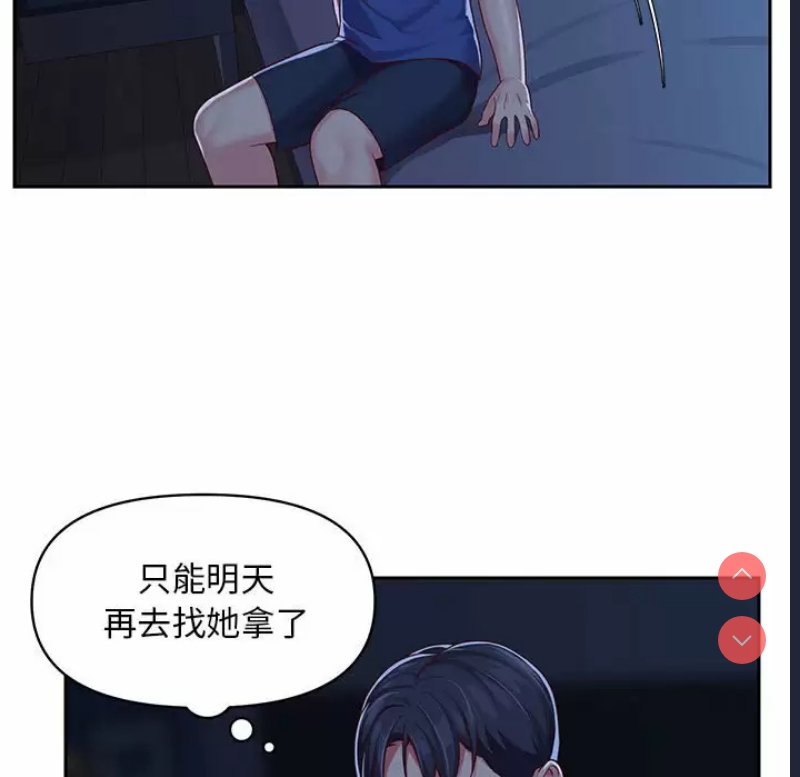 社区重建协会
