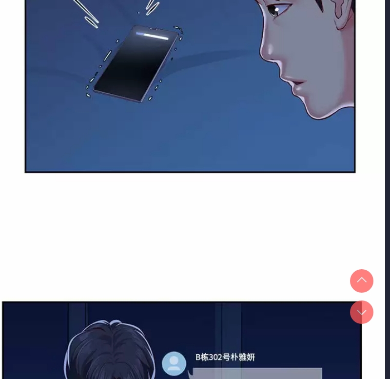 社区重建协会
