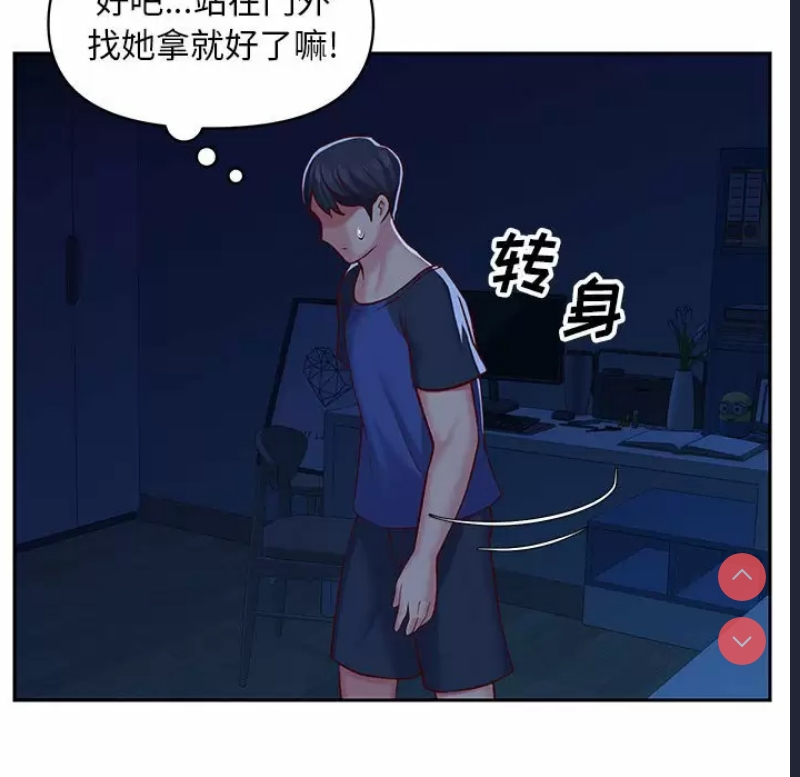 社区重建协会