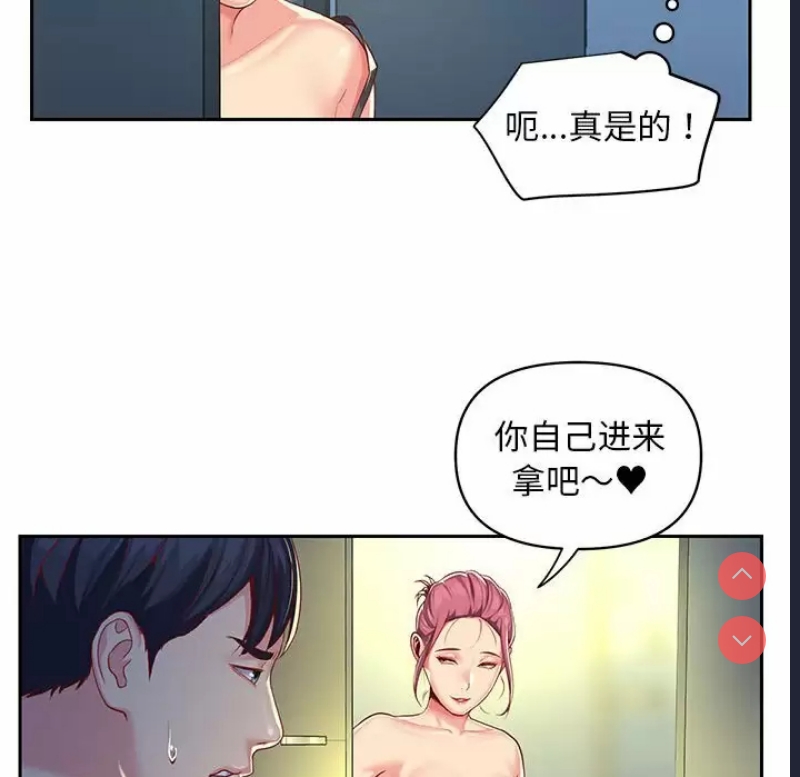社区重建协会