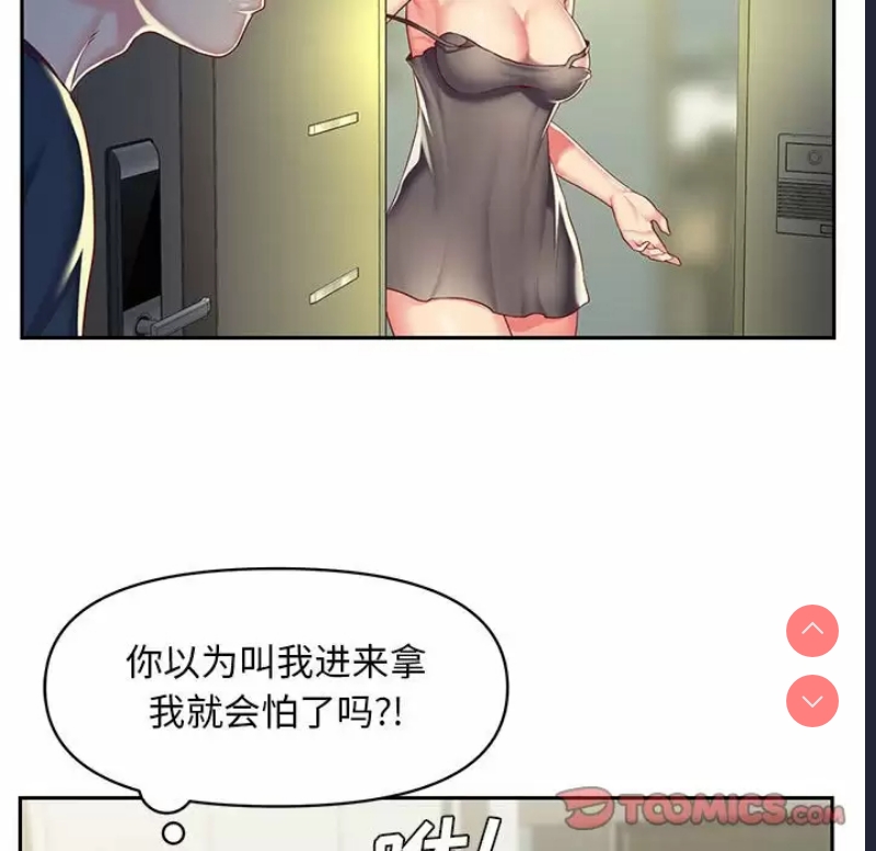 社区重建协会