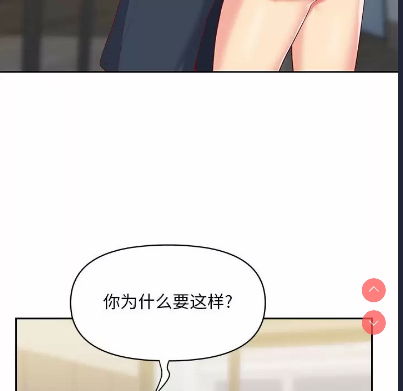 社区重建协会