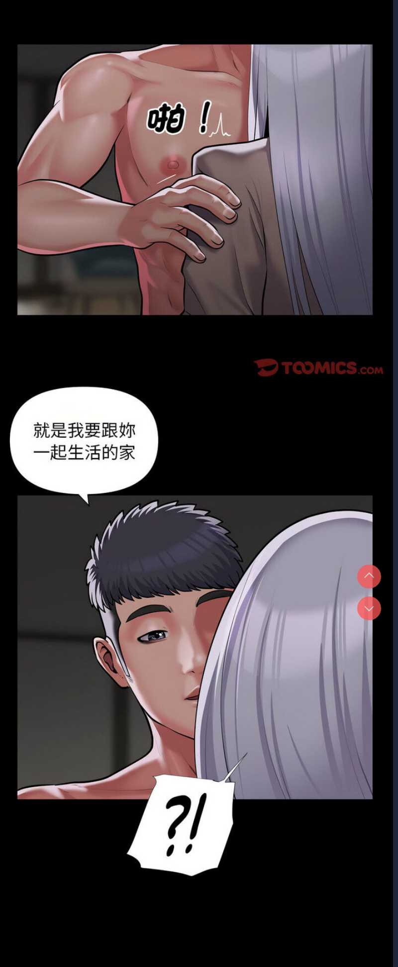 社区重建协会