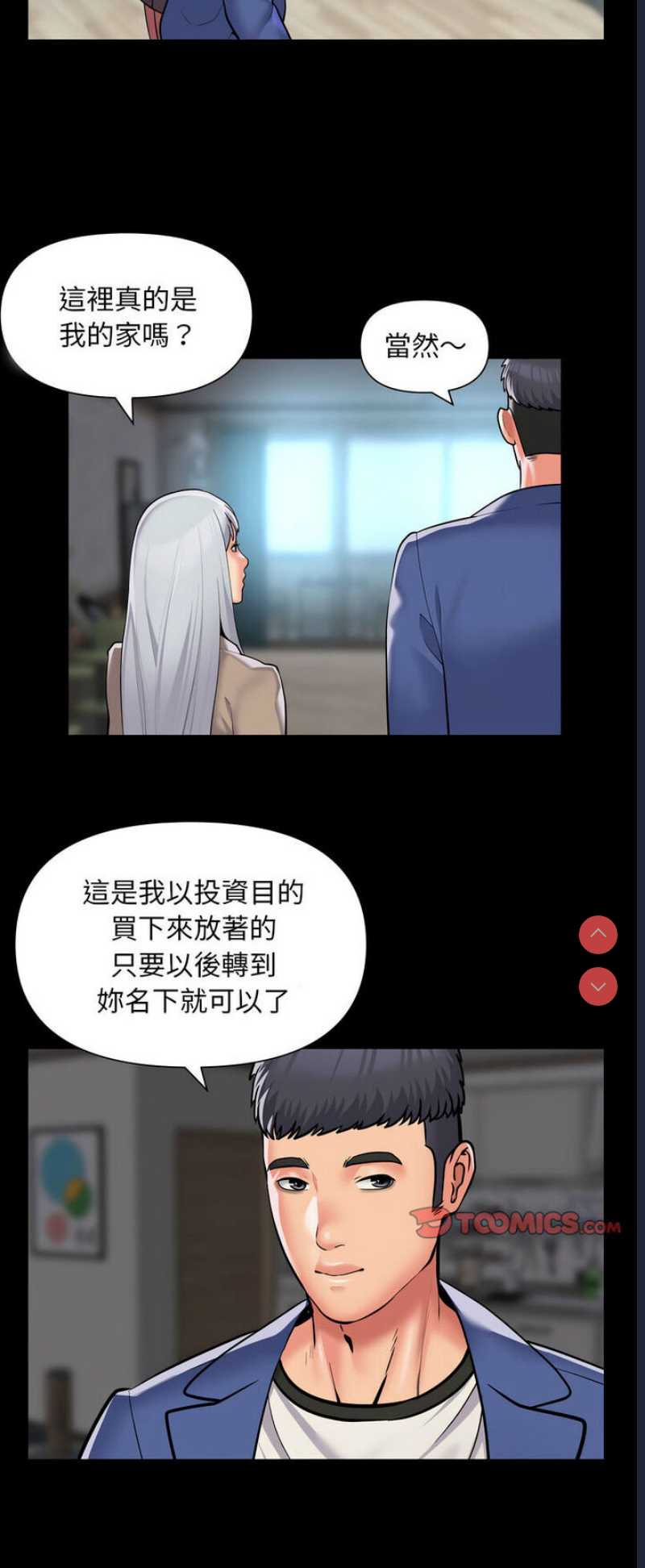 社区重建协会