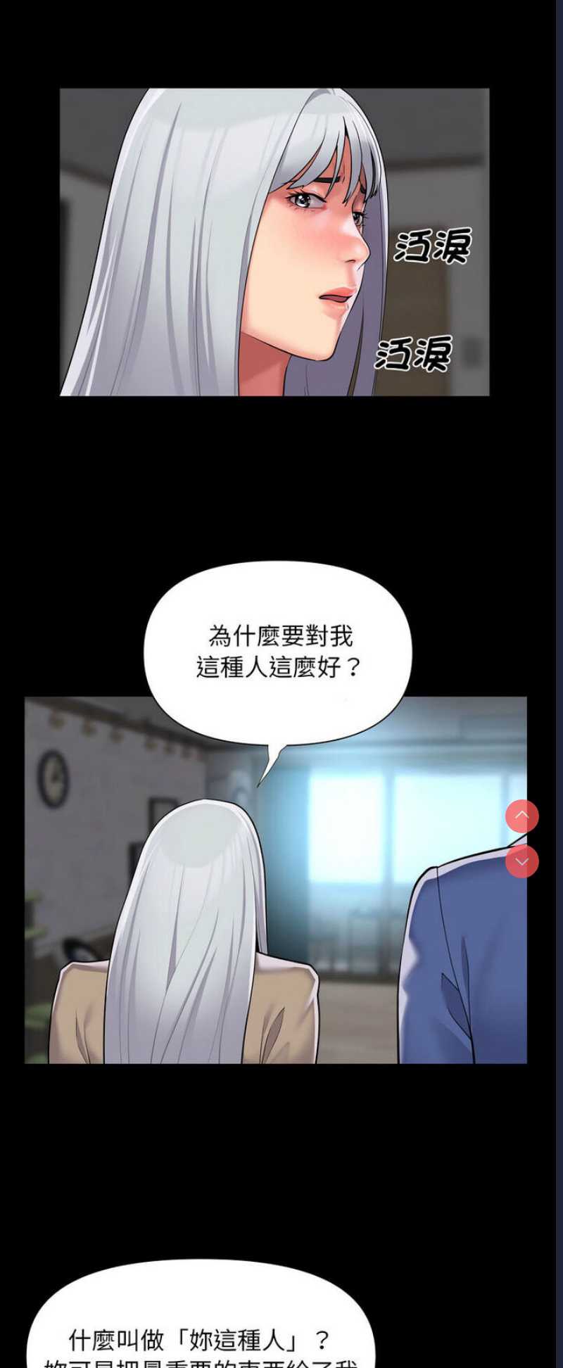 社区重建协会