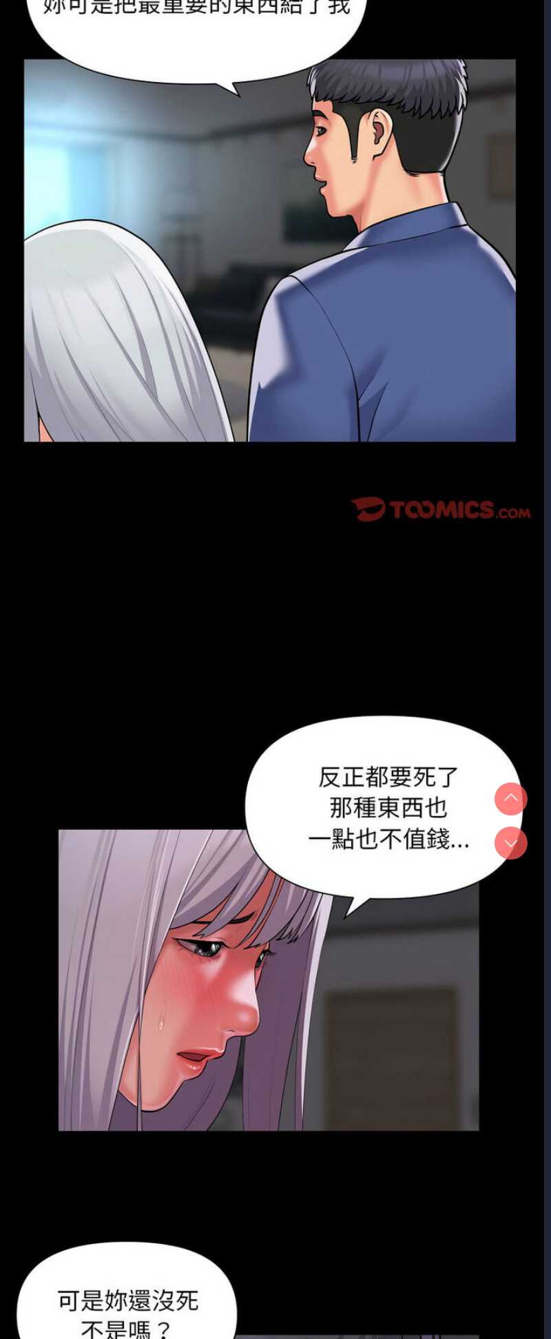 社区重建协会