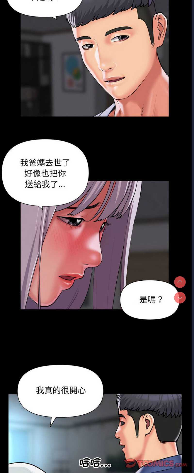 社区重建协会
