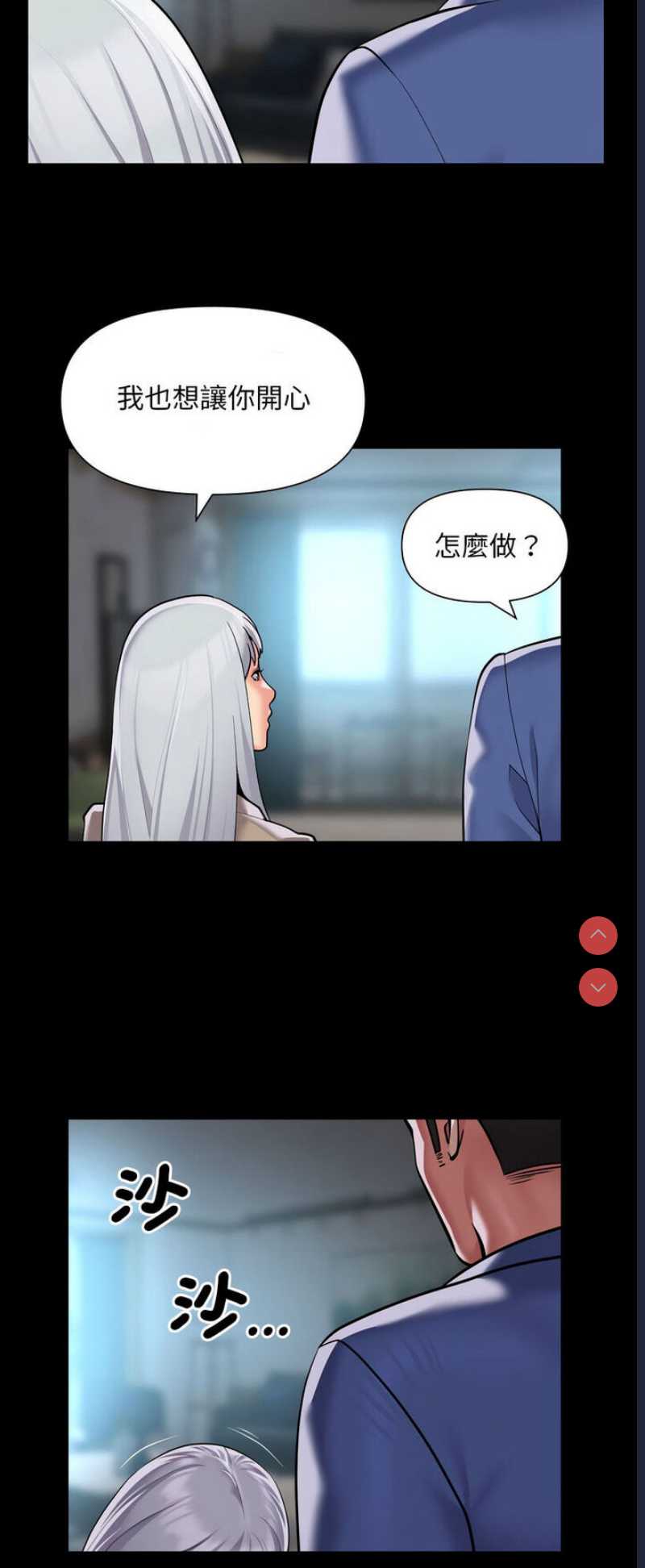 社区重建协会