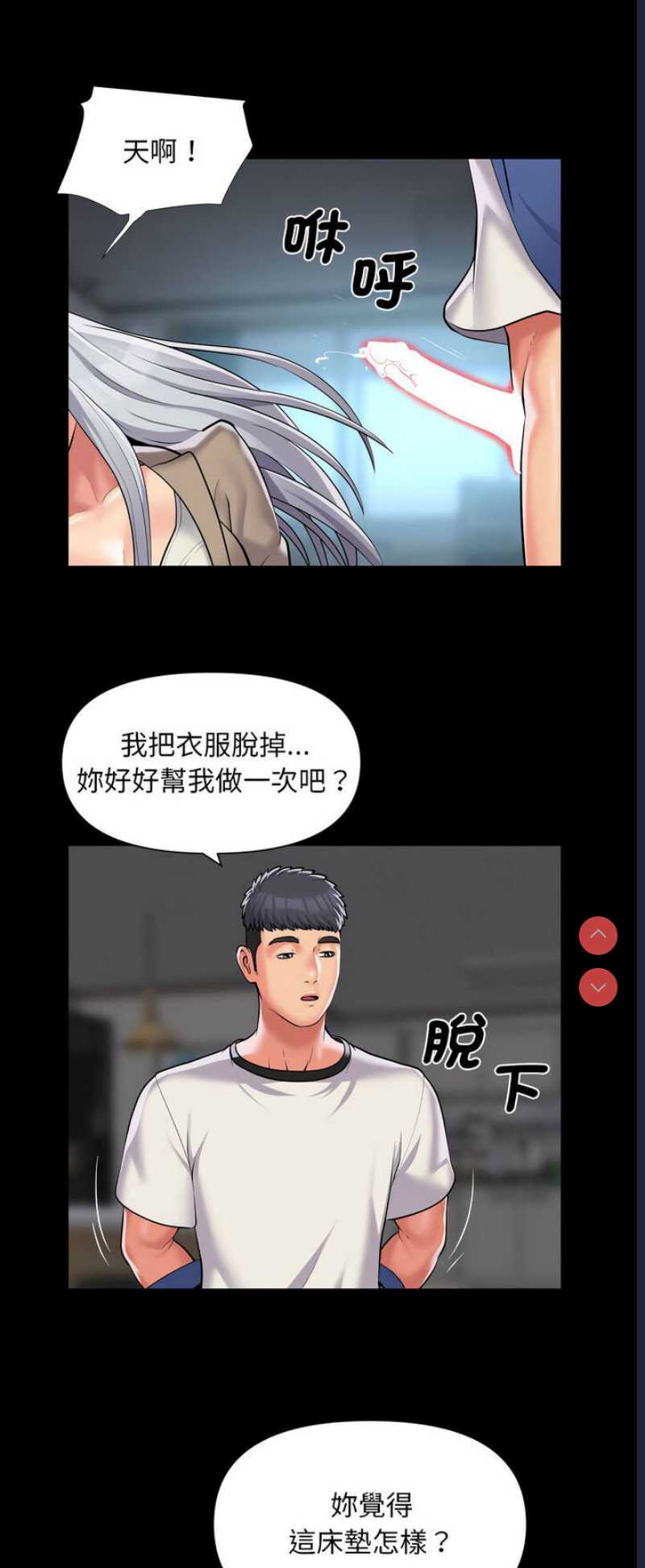 社区重建协会