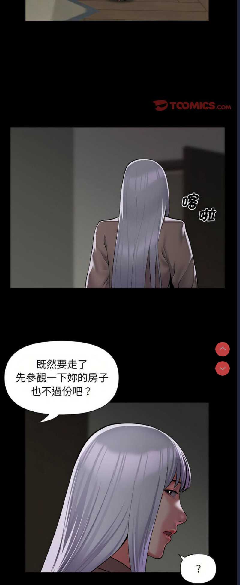 社区重建协会