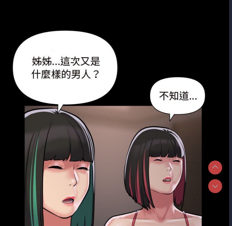 社区重建协会