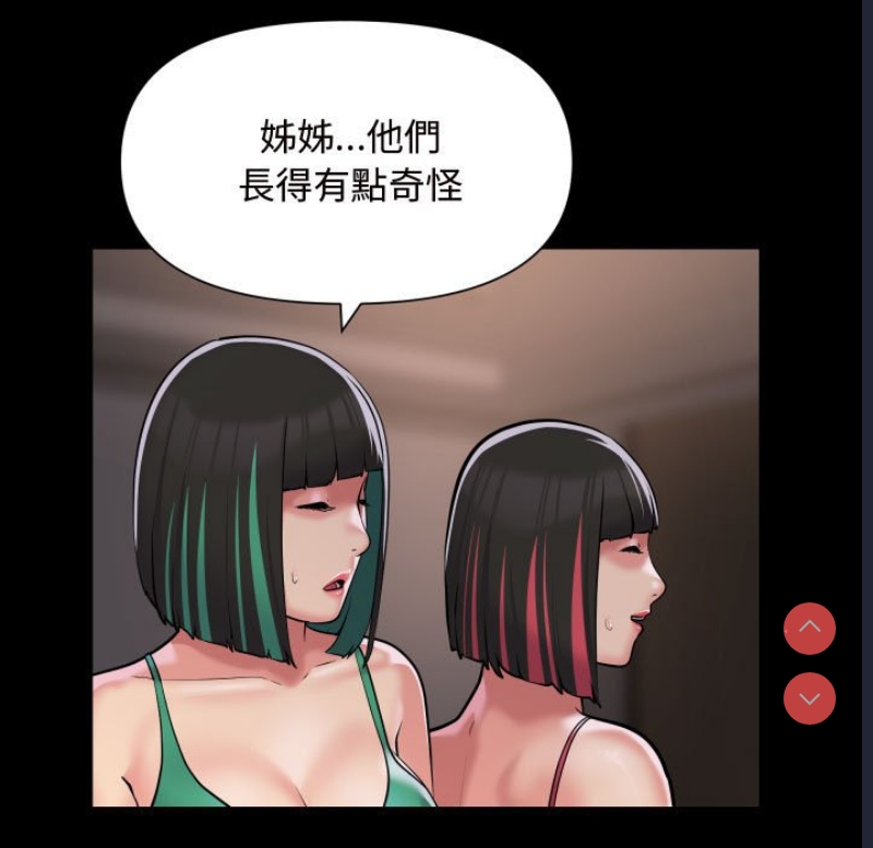 社区重建协会