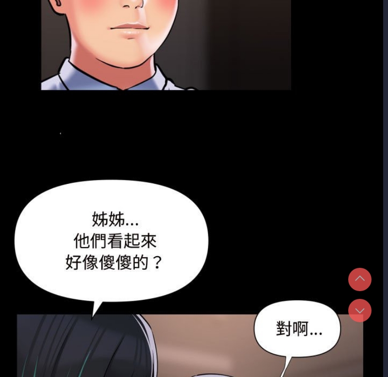 社区重建协会