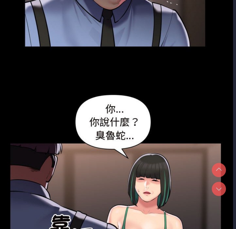 社区重建协会