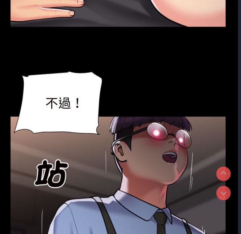 社区重建协会